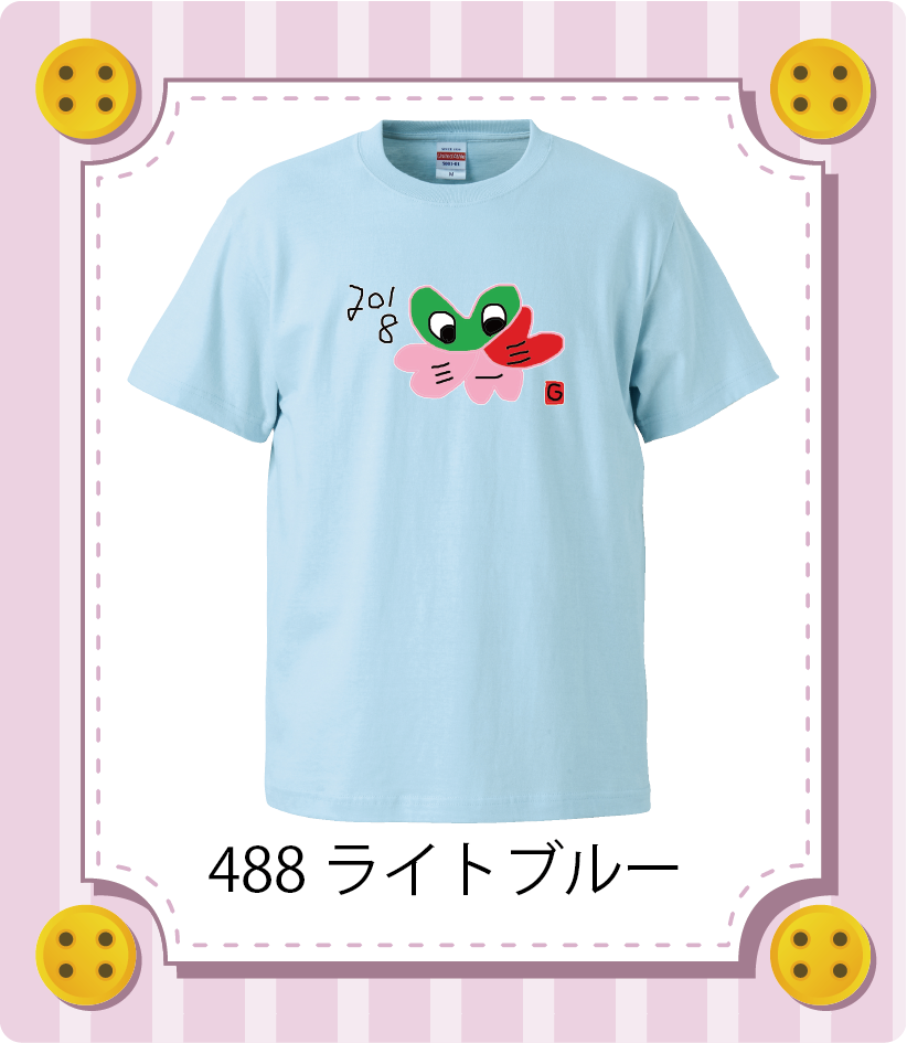 商品イメージ