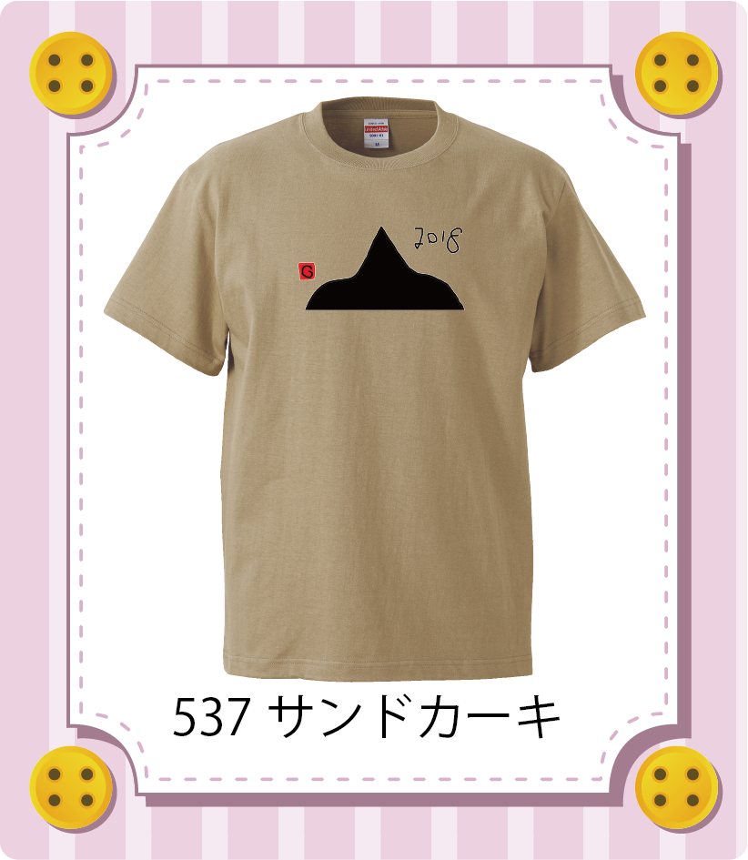 商品イメージ
