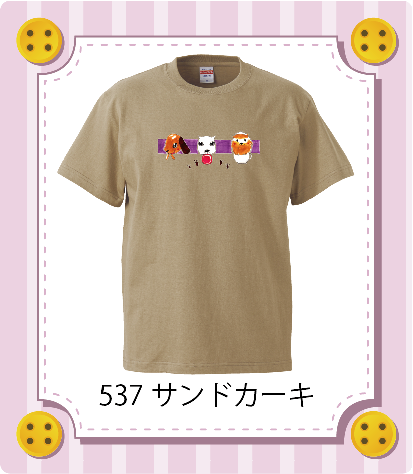 商品イメージ