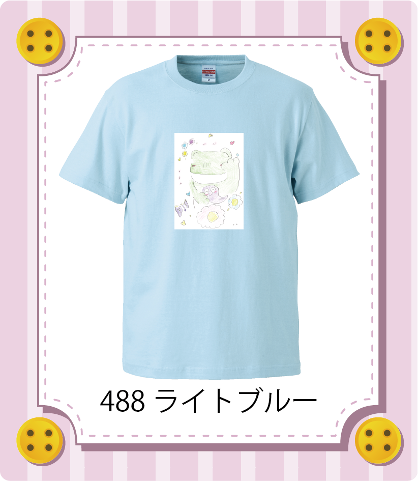 商品イメージ