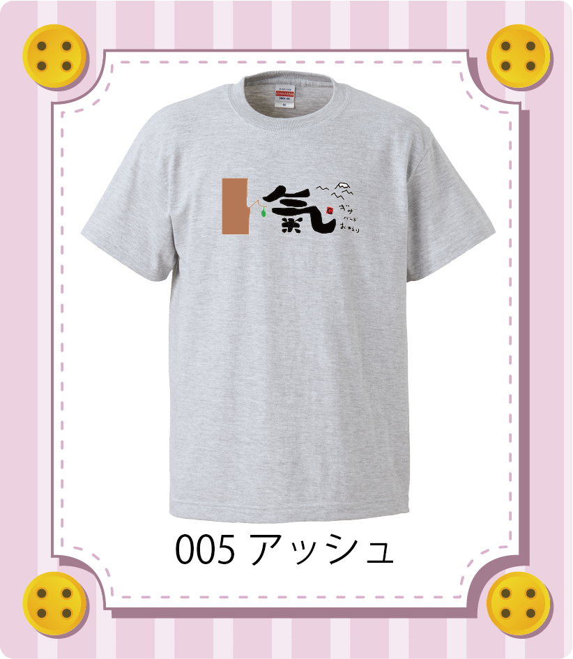 商品イメージ