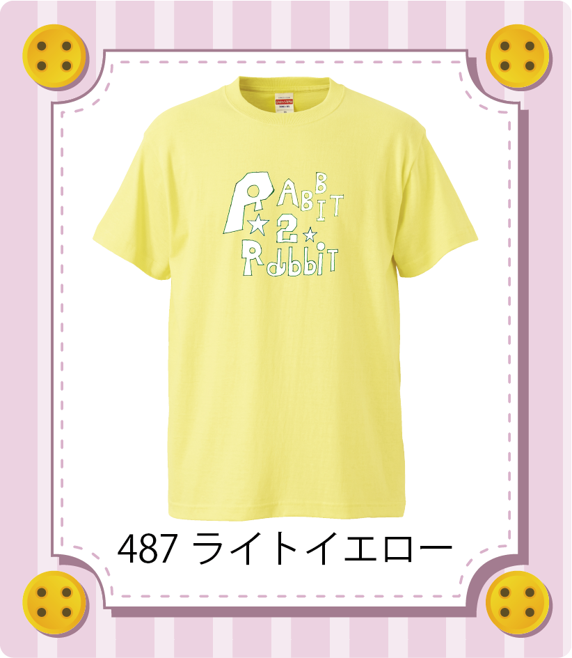 商品イメージ