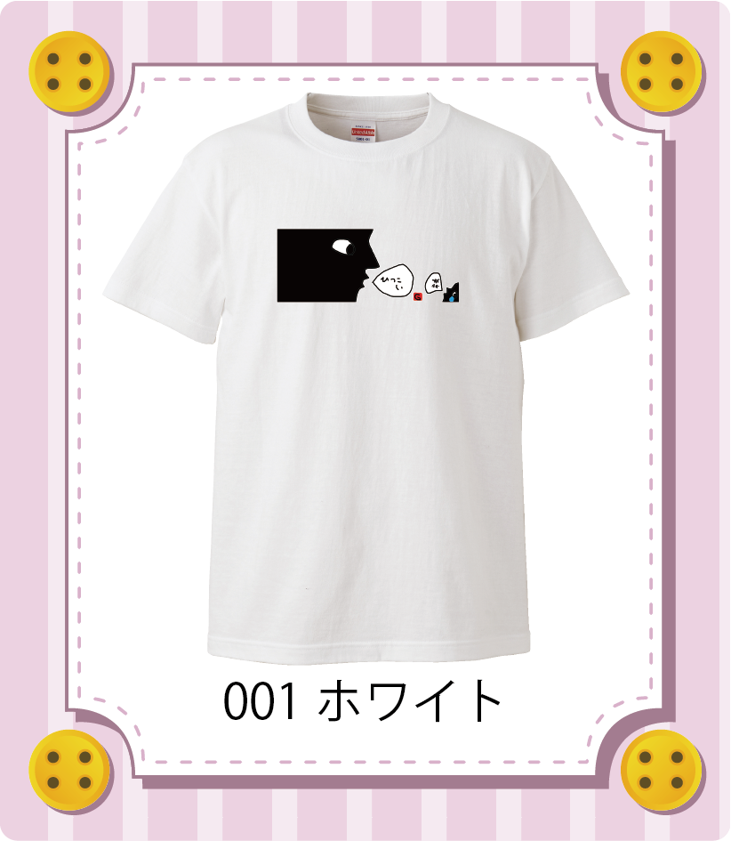 商品イメージ