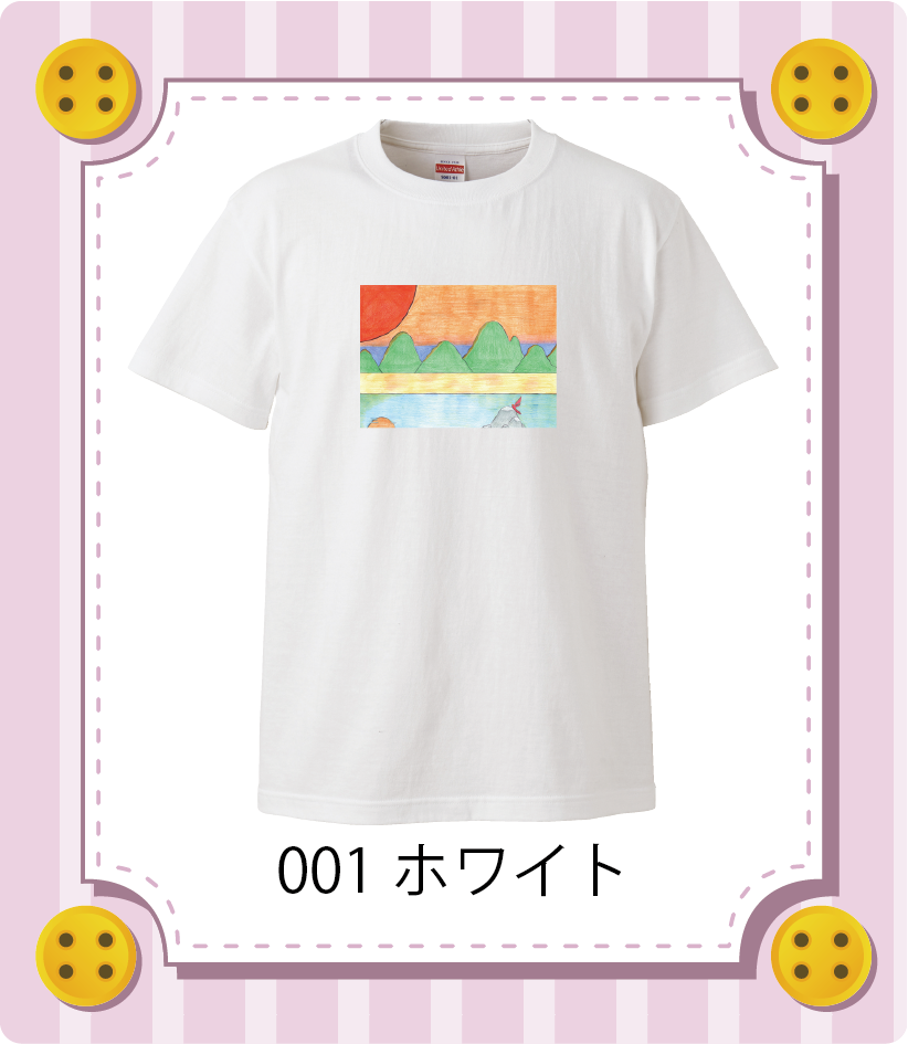 商品イメージ
