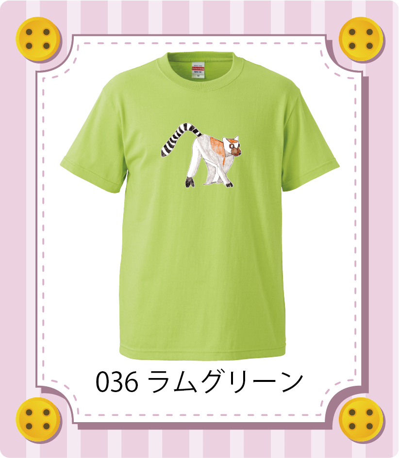 商品イメージ
