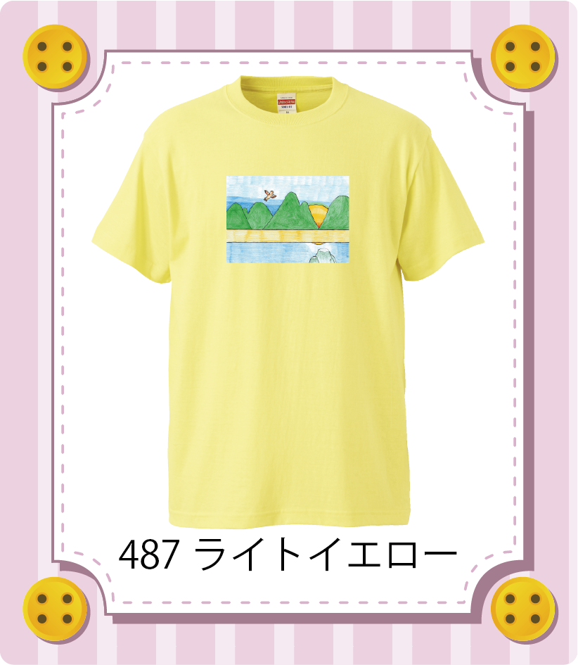 商品イメージ