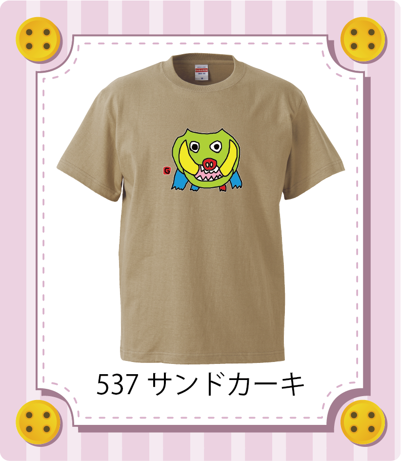 商品イメージ