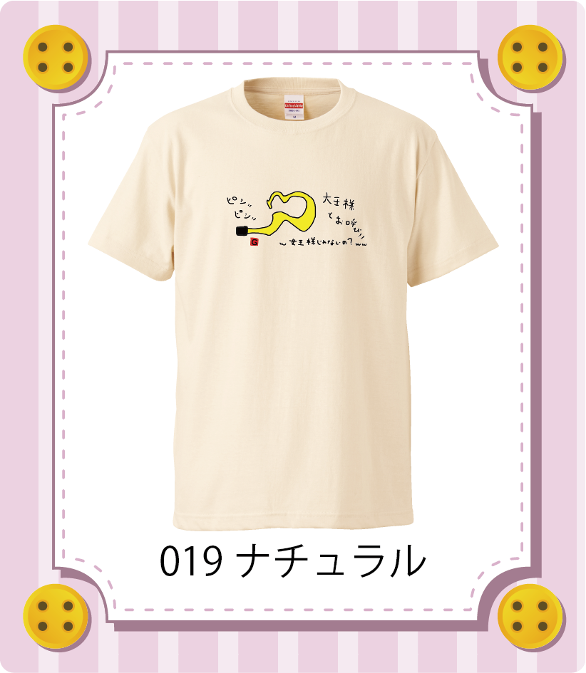 商品イメージ