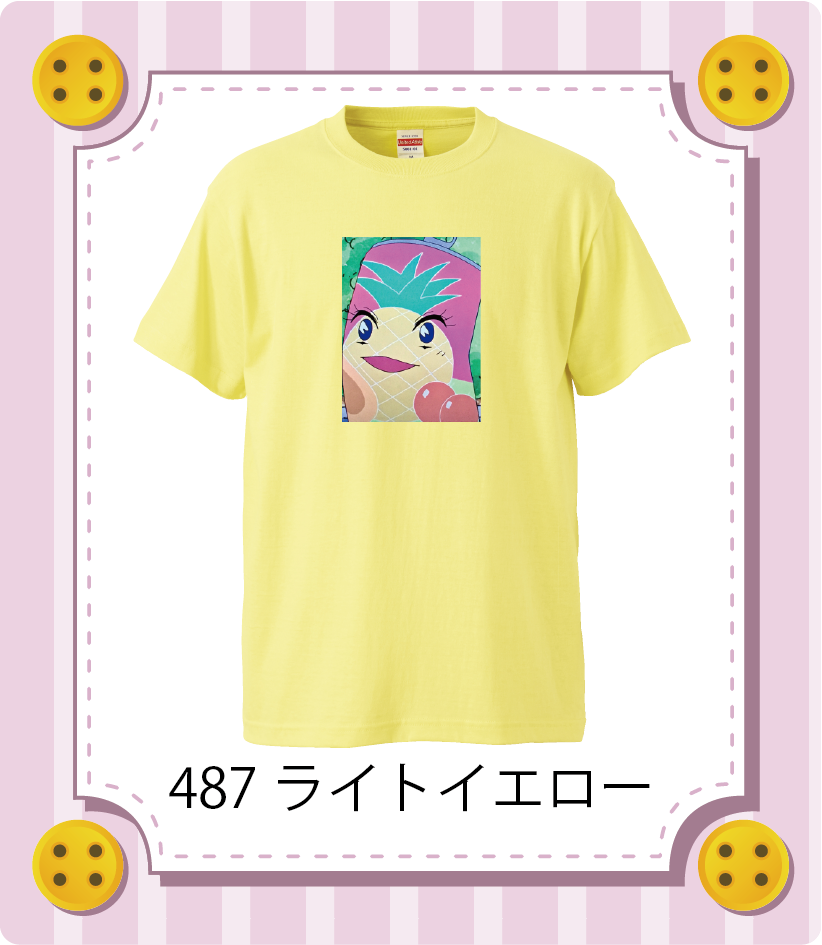 商品イメージ
