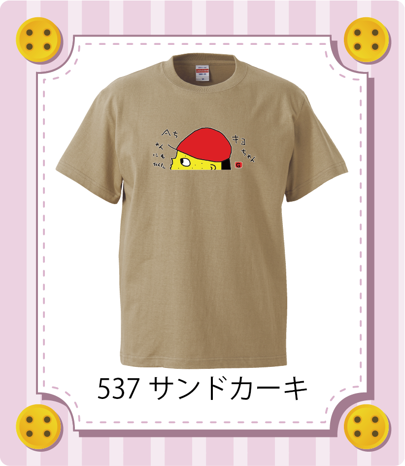 商品イメージ