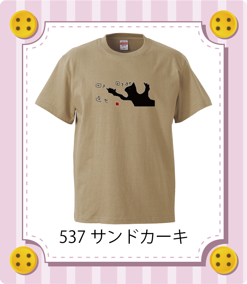 商品イメージ