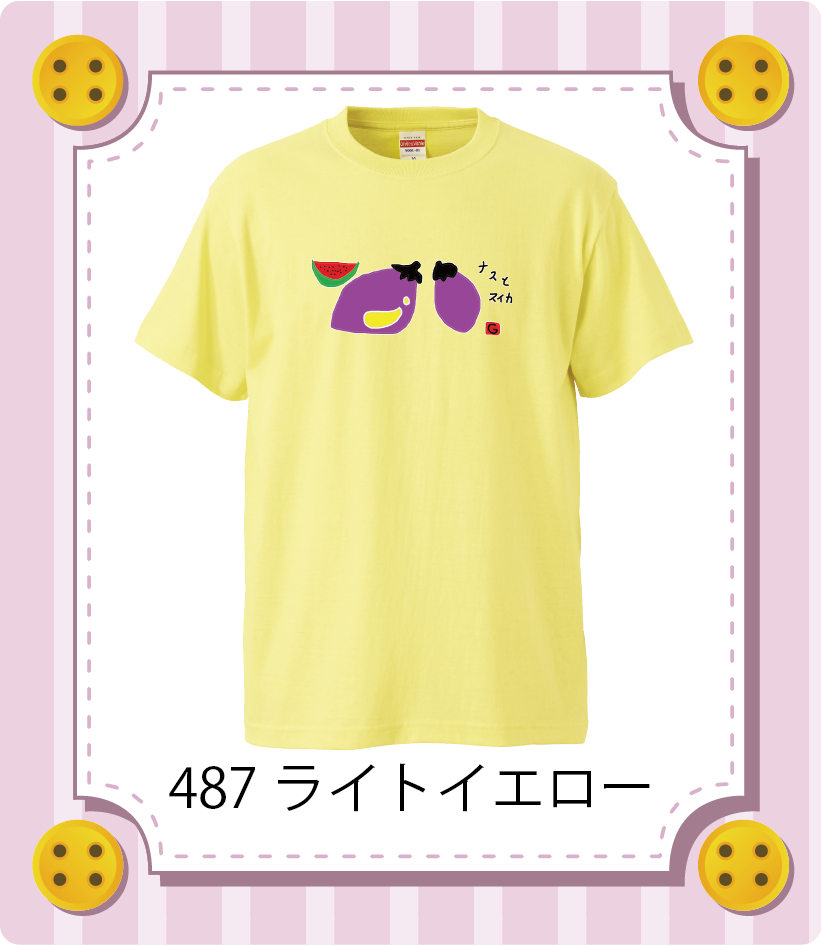 商品イメージ