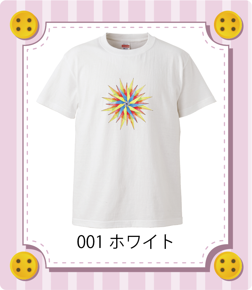 商品イメージ