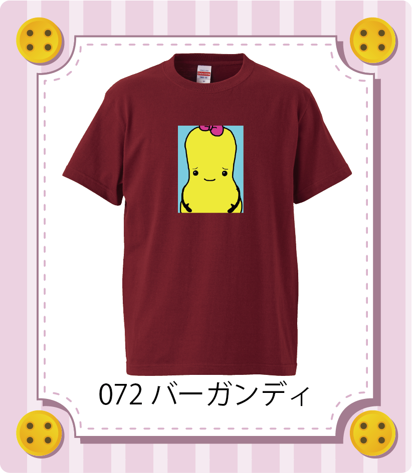 商品イメージ