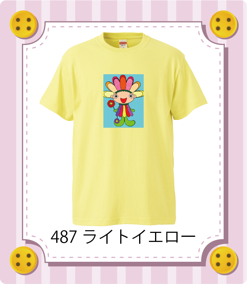 商品イメージ