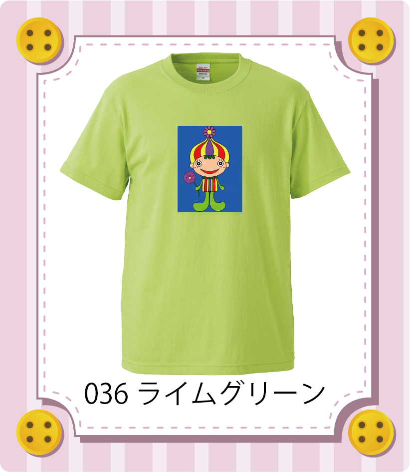 商品イメージ