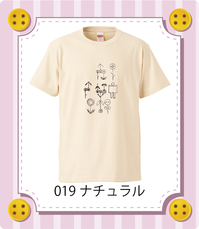 商品イメージ