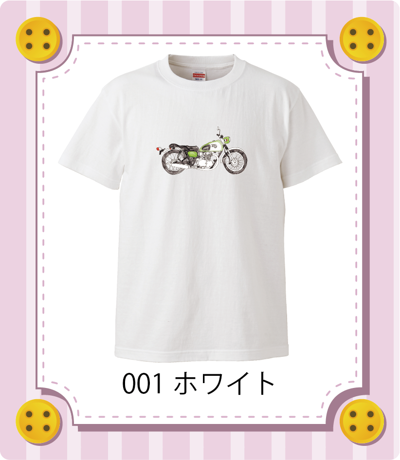 商品イメージ