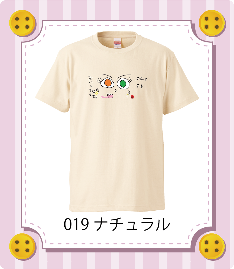 商品イメージ