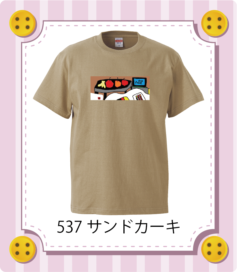 商品イメージ