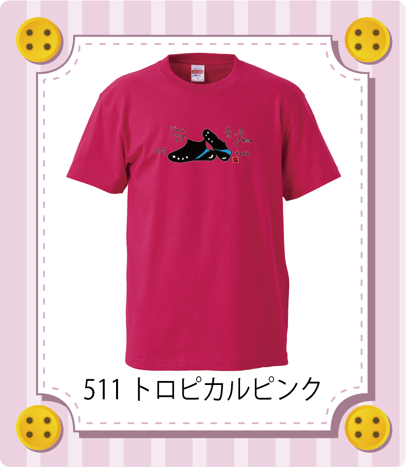 商品イメージ