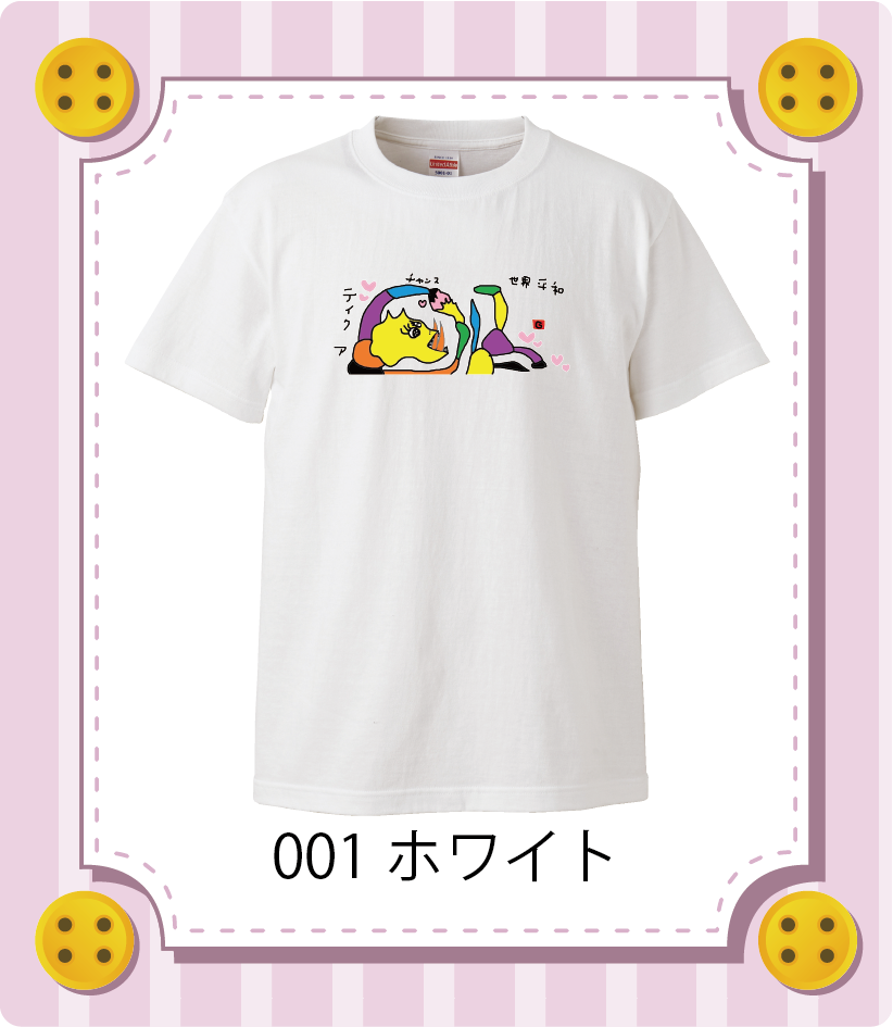 商品イメージ