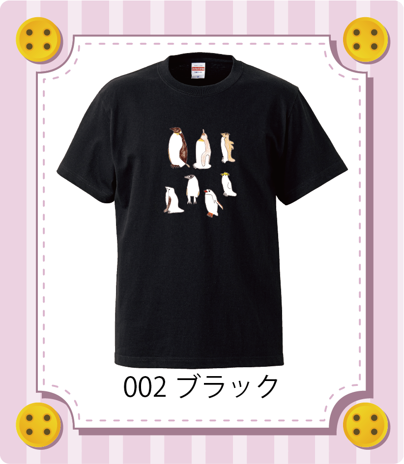 商品イメージ