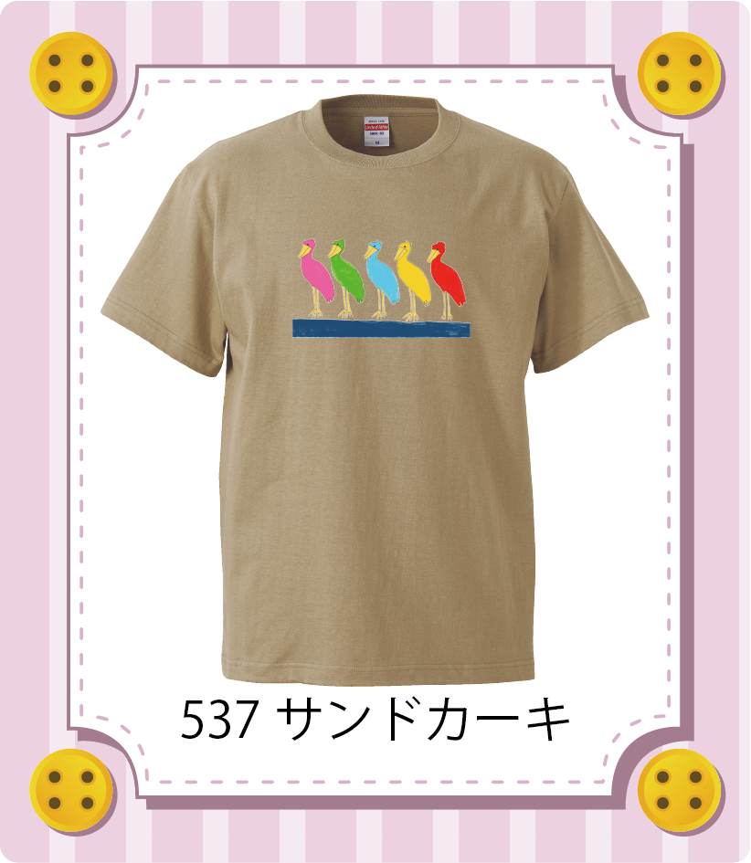 商品イメージ