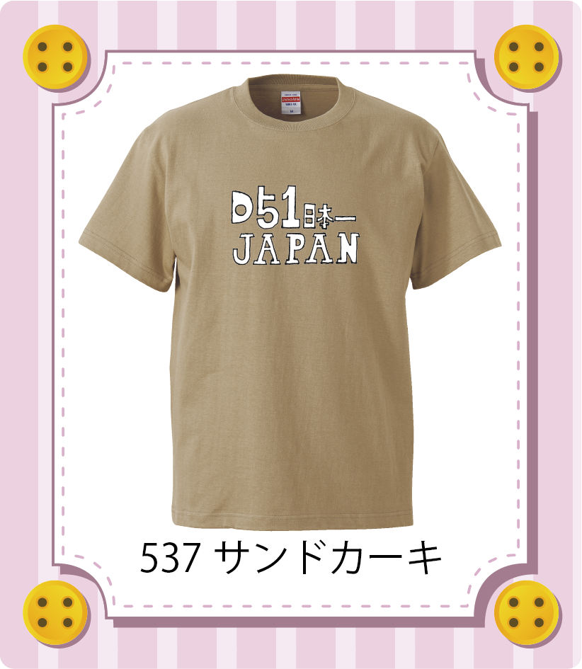 商品イメージ