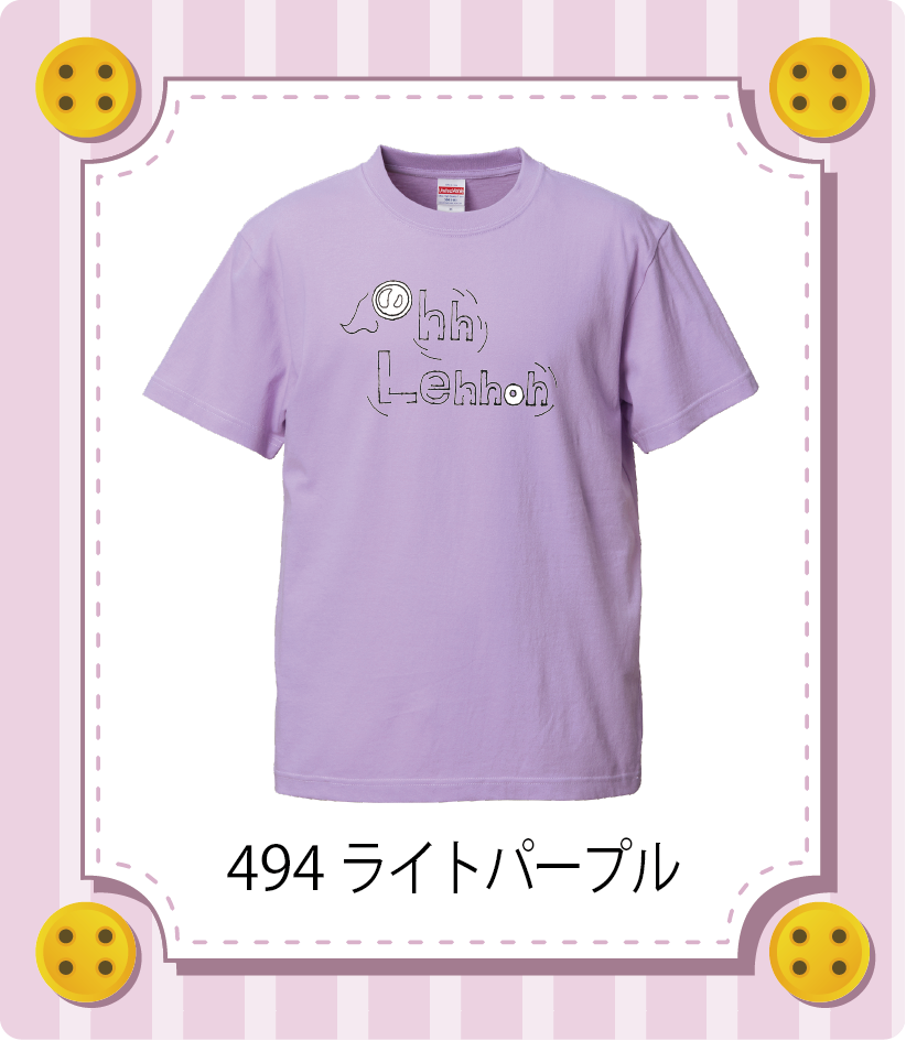 商品イメージ