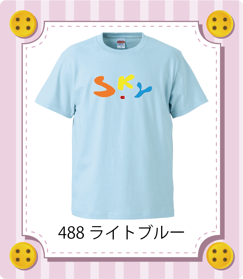 商品イメージ