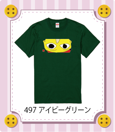 商品イメージ