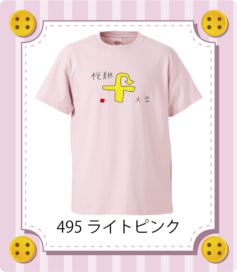 商品イメージ