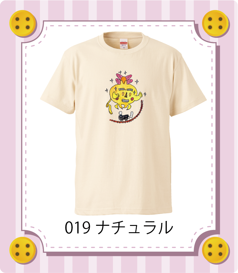 商品イメージ