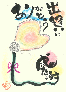 作品画像