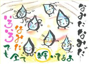 作品画像