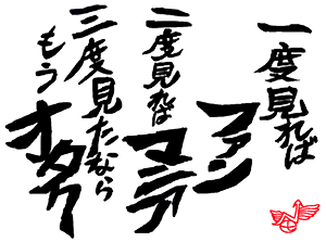 作品画像