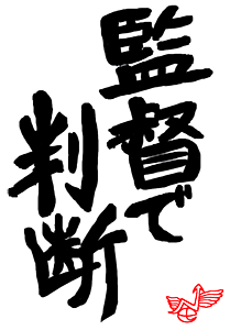 作品画像