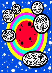 作品画像