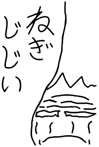 作品画像