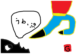 作品画像