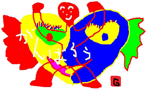 作品画像