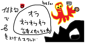 マウス左ボタンのクリックでページ内で拡大表示 作品画像