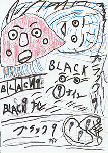 作品画像