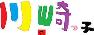 作品画像