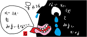 作品画像
