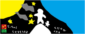 作品画像