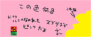 作品画像