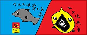 作品画像