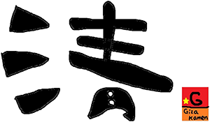 作品画像